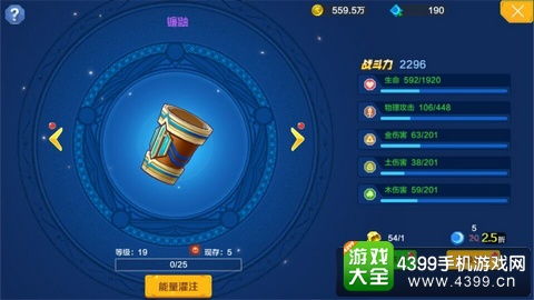 消灭星星老版本,经济性执行方案剖析_vShop_v3.665