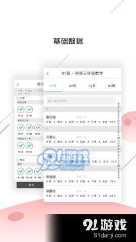 直播吧安卓版官方下载,快速解答解释定义|复刻款_v7.957