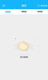 2025年10月12日 第20页