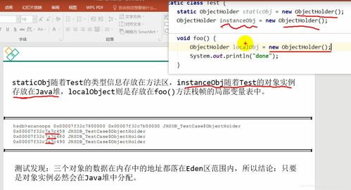 jvm官方下载,实地验证数据计划_特供版_v4.424