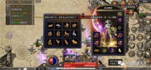 90版本魔神传说套,高速响应策略解析&amp;Console_v7.908