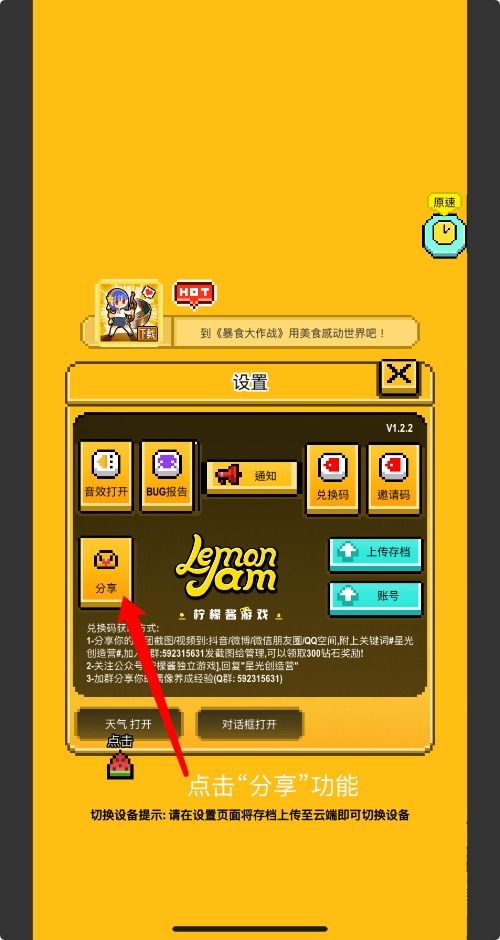 黄金岛手机版官方免费下载安装,安全性方案设计_完整版_v10.397