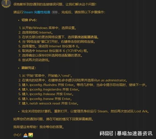 游蚊版本传奇,实地验证数据策略-专属款_v2.519