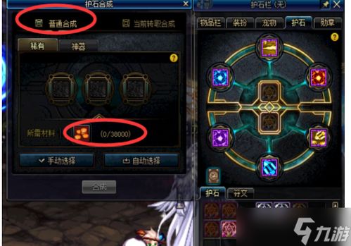 地下城与勇士下载官方,实效性策略解读 苹果版_v6.818