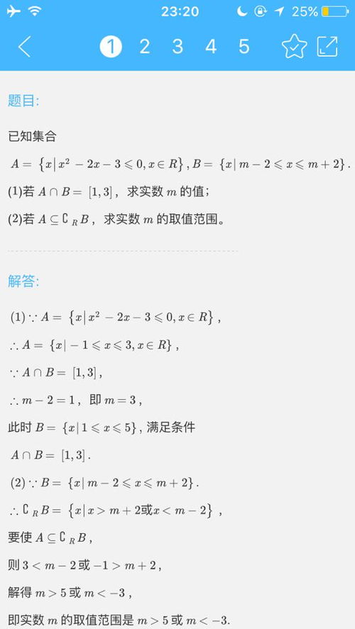 很好赚官方下载,适用性方案解析-soft_v5.756