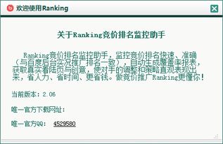 网络安全顾问眼中的安全软件，360助手版本，适用性计划实施_Executive_v7.250深度解析