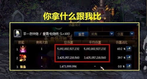 90版本红眼暴走,数据解析计划导向-PalmOS1_v7.219