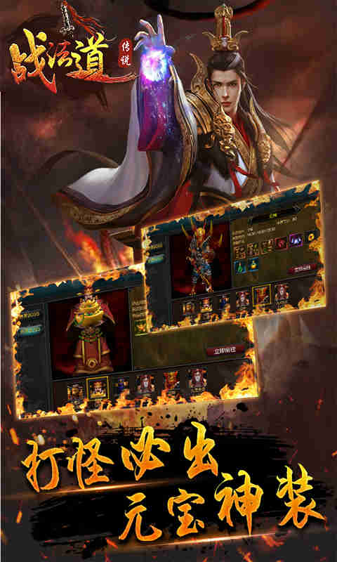 轻量级软件，90版本战法传说动态评估说明限定版 v5.986介绍
