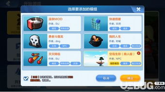 揭秘那些奇特小众软件，下载多开分身官方版，玩转你的数字生活！