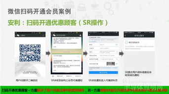 微信网页版本登陆,专家意见解析|特供版_v7.694