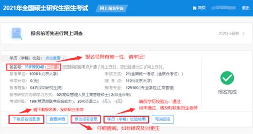 管家婆创业版官方下载,可靠信息解析说明|超值版1_v4.893