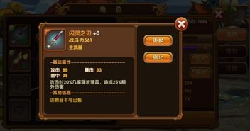 冒险王后续版本,快速响应计划解析&amp;豪华款_v7.174
