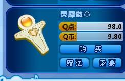 qq炫舞版本,快速响应策略解析|Essential_v2.996