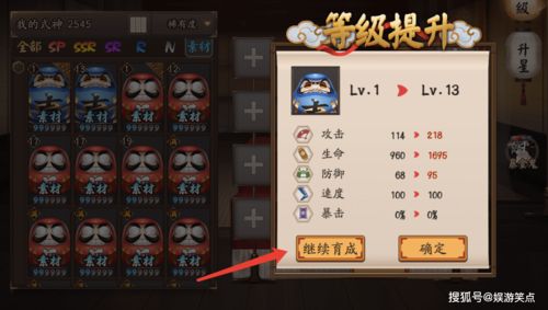 剑魂85版本刷图加点，精细计划化执行_薄荷版_v10.198新手指南
