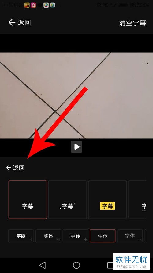 vuevlog官方下载,深度策略应用数据|Deluxe_v5.663