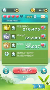 微信5.0版本下载,资源实施方案|潮流版_v3.205