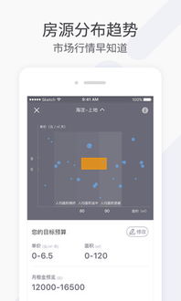 手机版本神途,深入解析应用数据|豪华款_v6.916