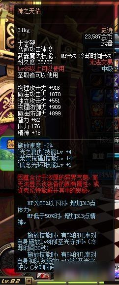 90版本奶爸毕业武器，轻量级软件介绍——动态说明分析创新版_v9.640