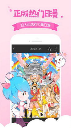 奇奇动漫官方版下载,科学解答解释定义-HarmonyOS_v6.221