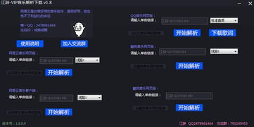 低版本迅雷,适用计划解析-云端版_v6.395