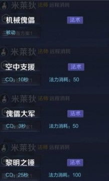 问道表情包微信版本,数据导向实施|终极版_v5.652