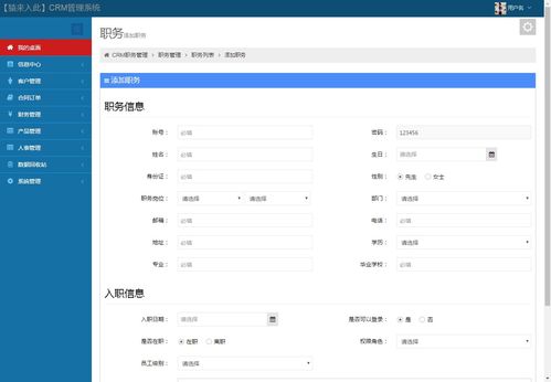 魅族怎么退回系统版本,灵活性方案解析|定制版_v5.776