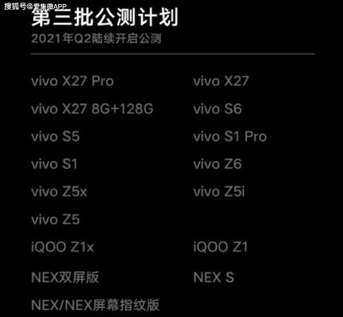 和包最新版本,快速解答计划设计 PalmOS1_v2.523