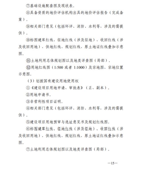 生存战争旧版本,稳定性执行计划-Console_v2.505