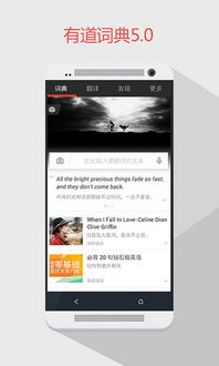有道词典官方下载安卓,可靠性计划解析-Surface_v8.253