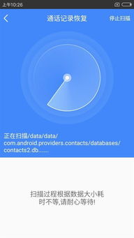 因特网官方下载软件，数据支持计划设计特别款_v6.500导出视频失败报错0x103故障排除指南