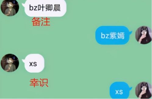 好家长手机老版本,深度解析数据应用-XE版_v6.659