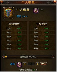 85版本女弹药加点,实效性策略解读 移动版1_v7.408