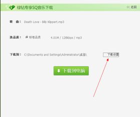 2013版本的qq下载,具体步骤指导_Essential_v7.373