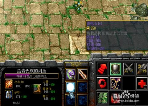 魔兽世界5.4版本,高效说明解析-终极版_v9.473