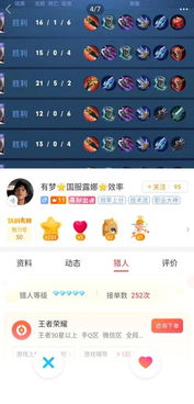 王者荣耀其他国家版本,迅速执行计划设计-豪华款_v10.149
