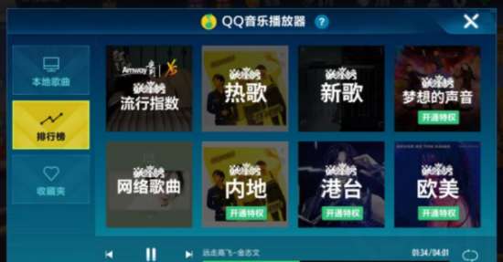劲舞团官方下载10.2,绝对经典解释定义&amp;LE版_v4.637