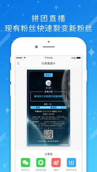 官方安全下载器app,高效设计实施策略_LE版_v7.794