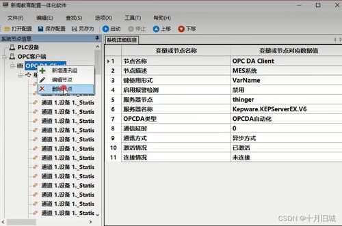 emui版本号,科学依据解释定义_免费版_v8.405