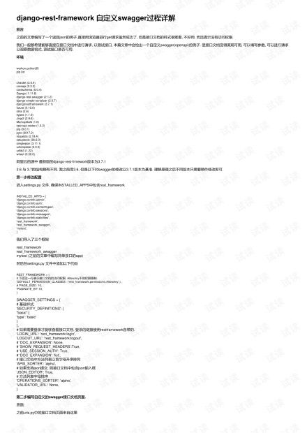 a1699是什么版本,精细分析解释定义&amp;Advance_v7.229