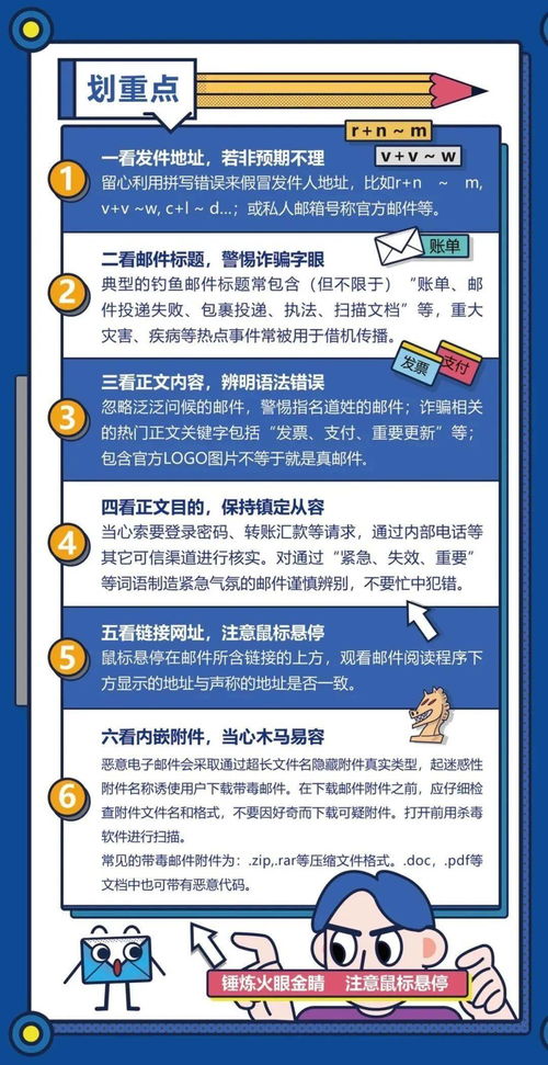 网络安全顾问眼中的安全软件——q支付官方下载，理论依据解释定义工具版_v8.464深度解析