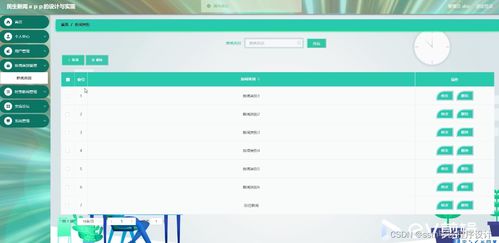 淘宝4.6官方下载,实效设计策略&amp;策略版_v6.519