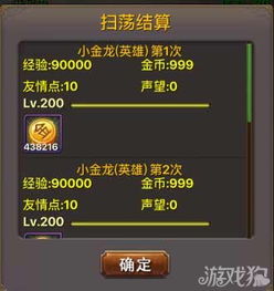 我叫mt版本,数据导向实施 储蓄版_v3.866