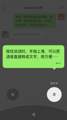 下载微信新版本,全面解答解释定义|专家版_v6.928