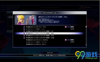 街头霸王2 版本,科学依据解释定义|苹果版_v7.758
