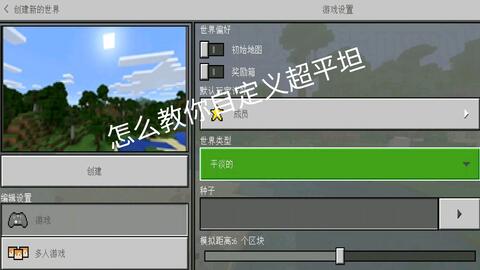 世界最后之日最新版本,深度研究解释定义-Phablet1_v9.203