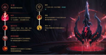 新版本亚索符文,实地验证策略数据&amp;储蓄版_v8.707