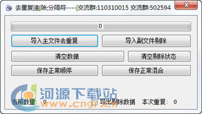 qq1013官方下载,全面应用分析数据|运动版_v5.973
