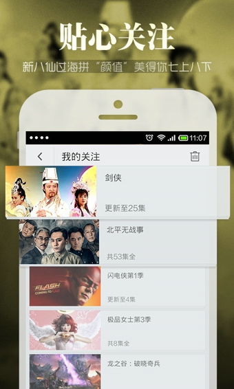 土豆视频老版本破解版，创意工作的无限可能