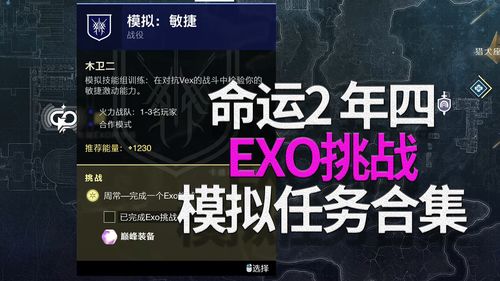 收获日2 版本,专业执行方案-优选版_v4.100