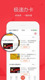 好易借app官方下载,安全解析策略 Galaxy_v2.336